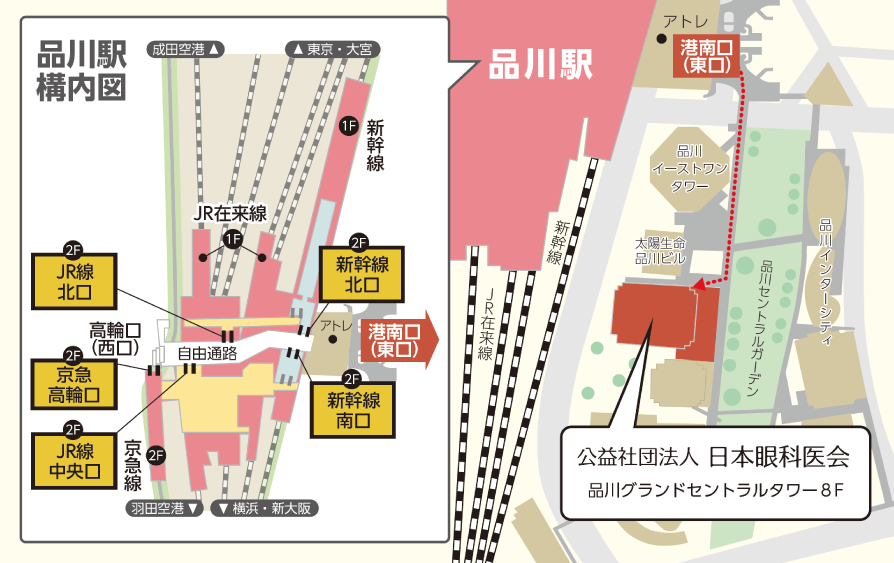 住所及び連絡先 日本眼科医会について 公益社団法人 日本眼科医会 住所及び連絡先 日本眼科医会について 公益社団法人 日本眼科医会