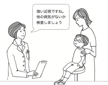 3 近視になるメカニズムは 気をつけよう 子どもの近視 目についての健康情報 公益社団法人 日本眼科医会